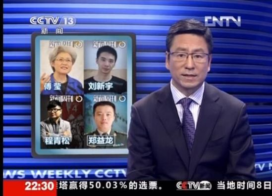 IEM成都中邦电竞选手职业保险系统